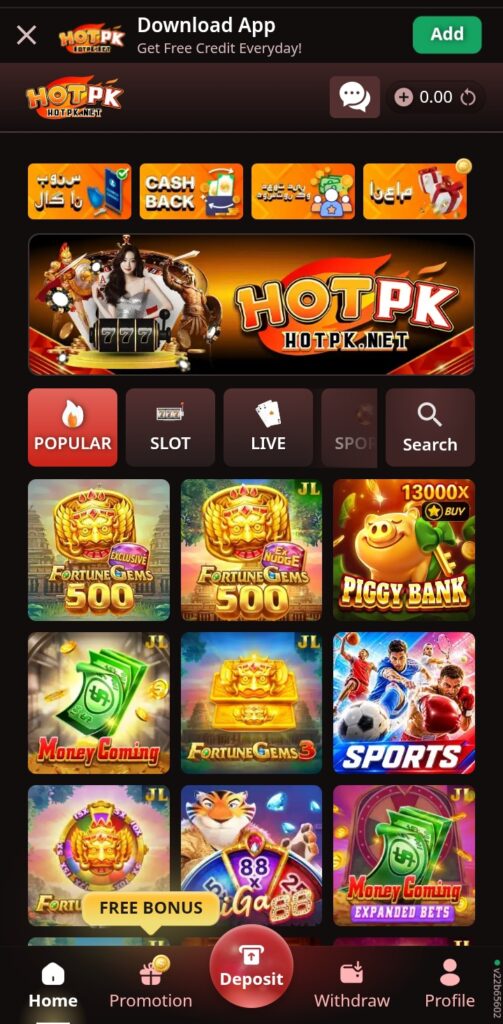 Hotpk Game