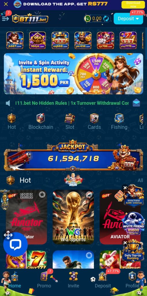BT111 Game